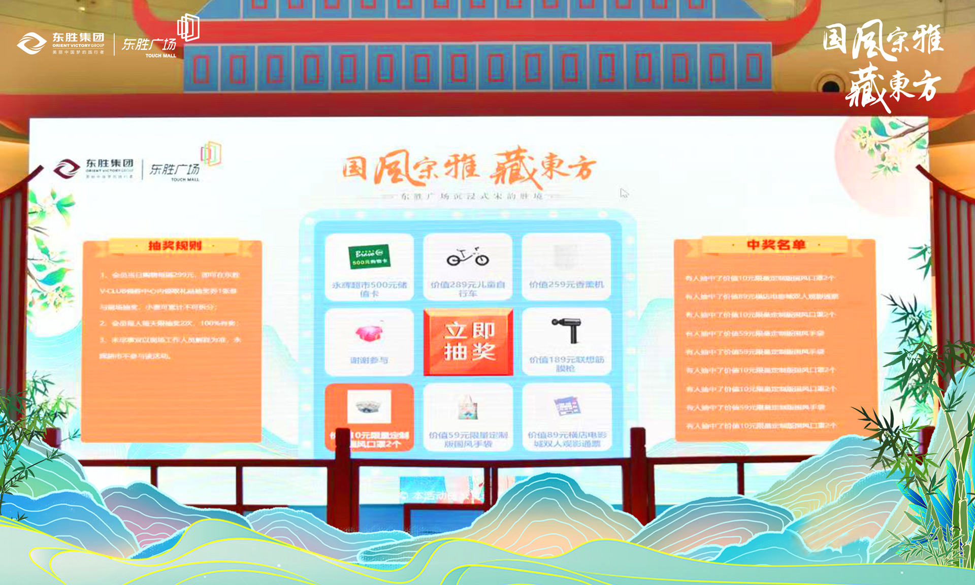 昆明现场大屏幕上的大转盘九宫格抽奖功能在使用中有什么注意事项和常见问题
