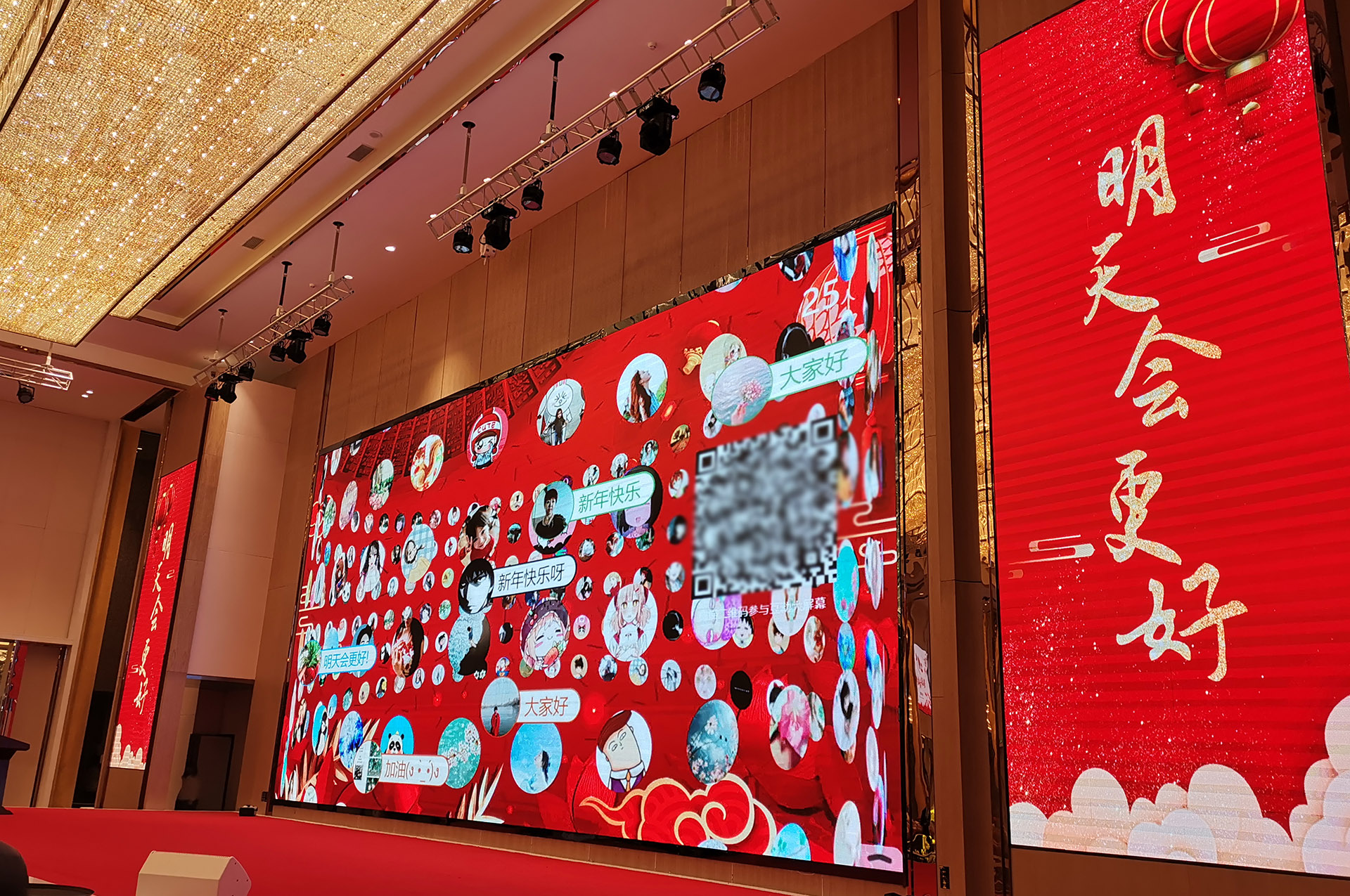 昆明现场大屏幕上的弹幕互动功能使用有什么注意事项和常见问题